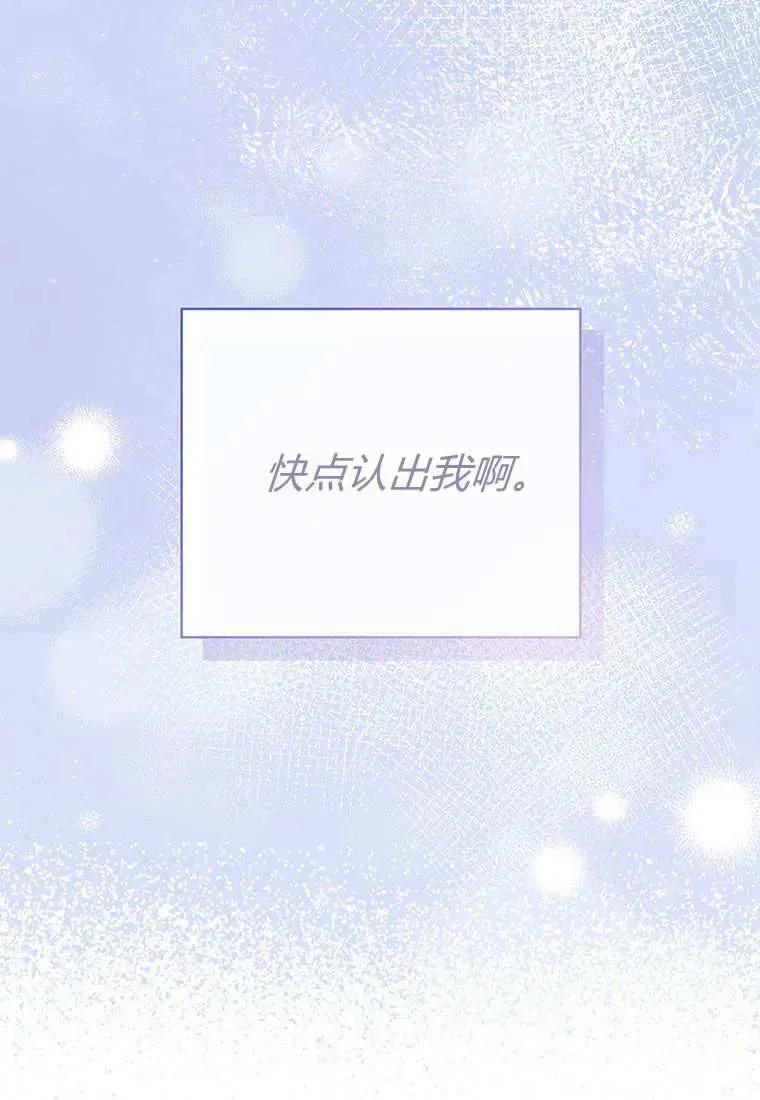 第10话 第36页