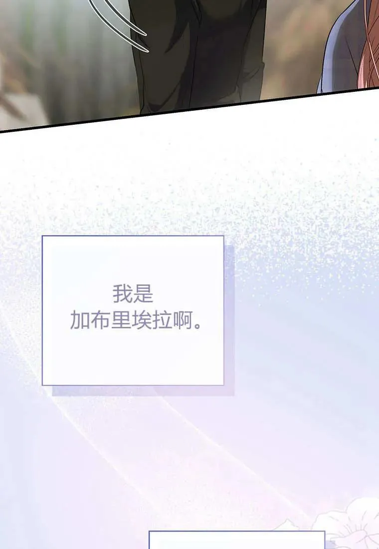 第10话 第38页