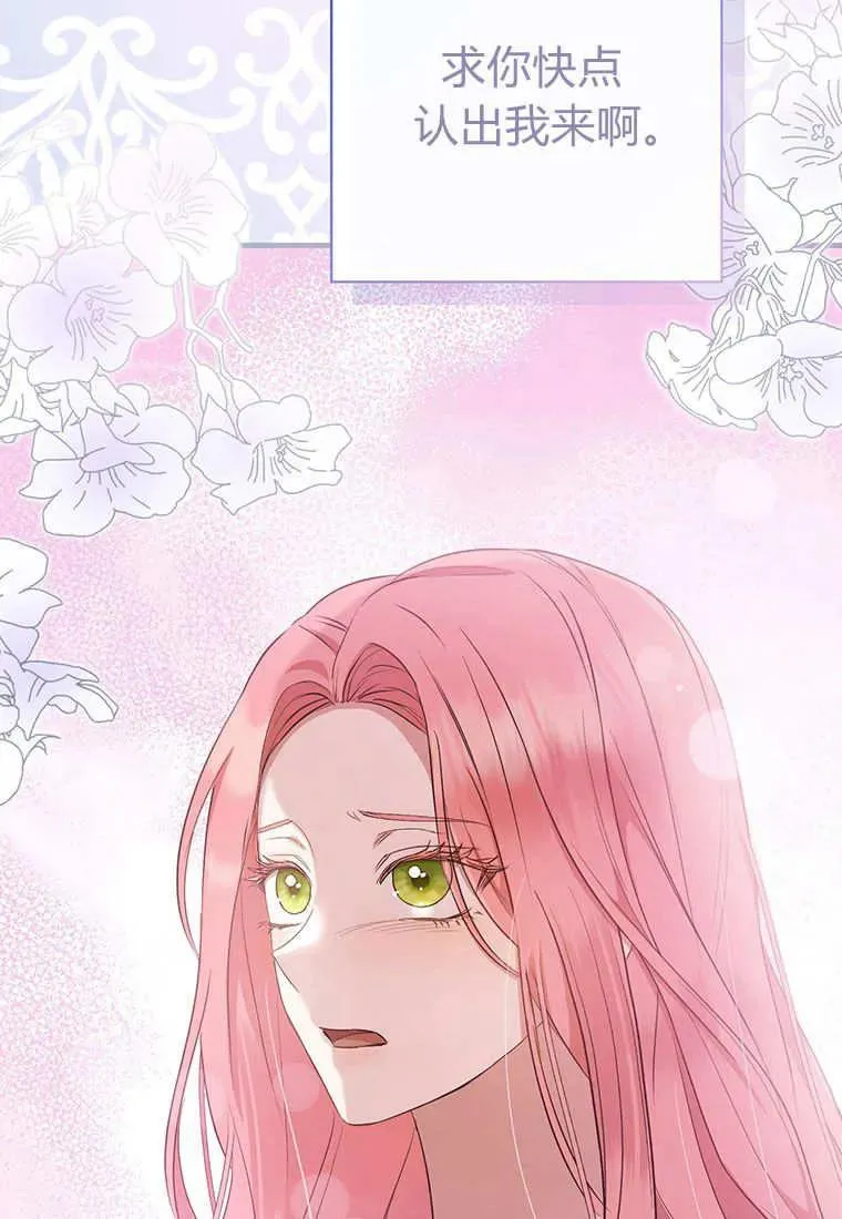 第10话 第39页