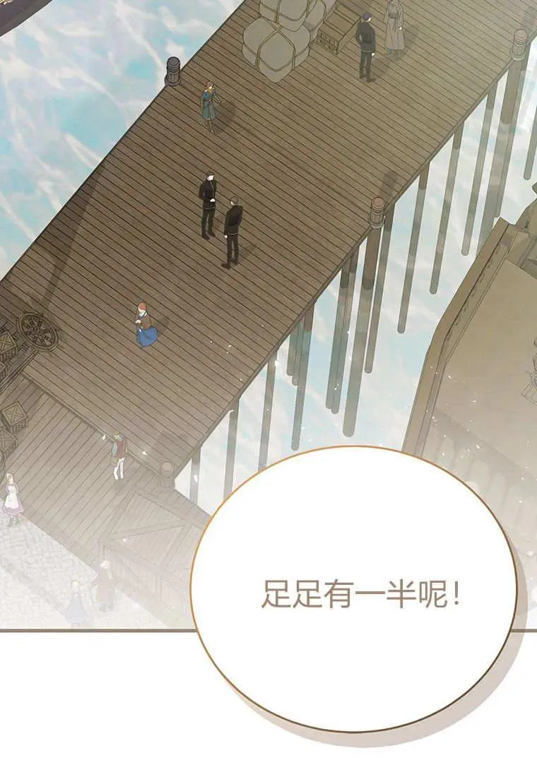 第10话 第46页