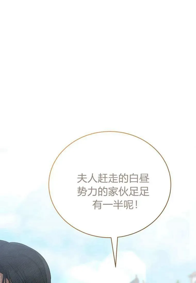 第10话 第47页