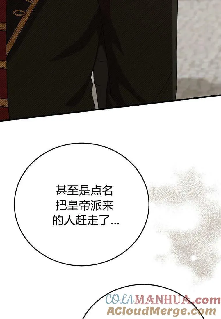 第10话 第49页