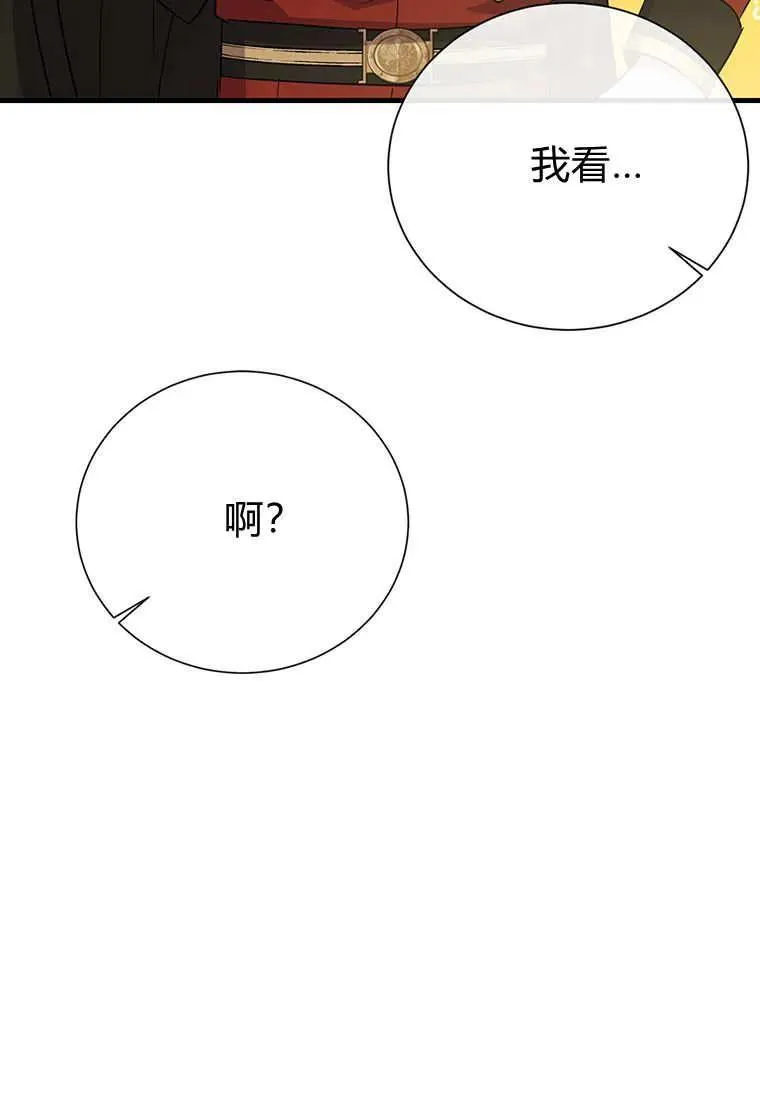 第10话 第55页