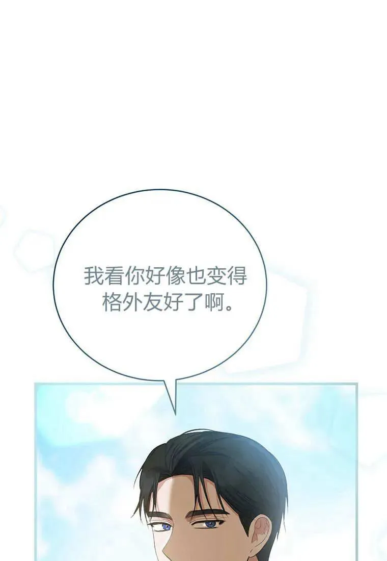 第10话 第56页