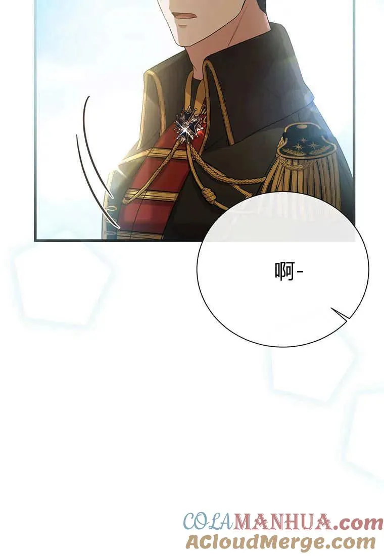 第10话 第57页