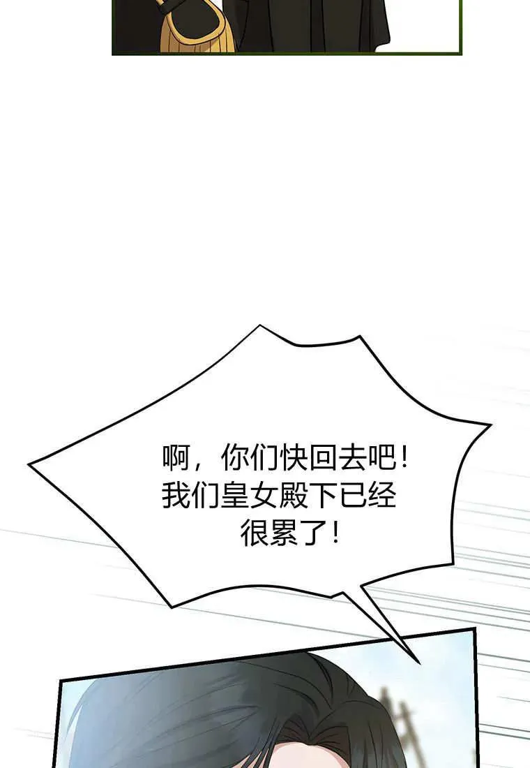 第10话 第59页