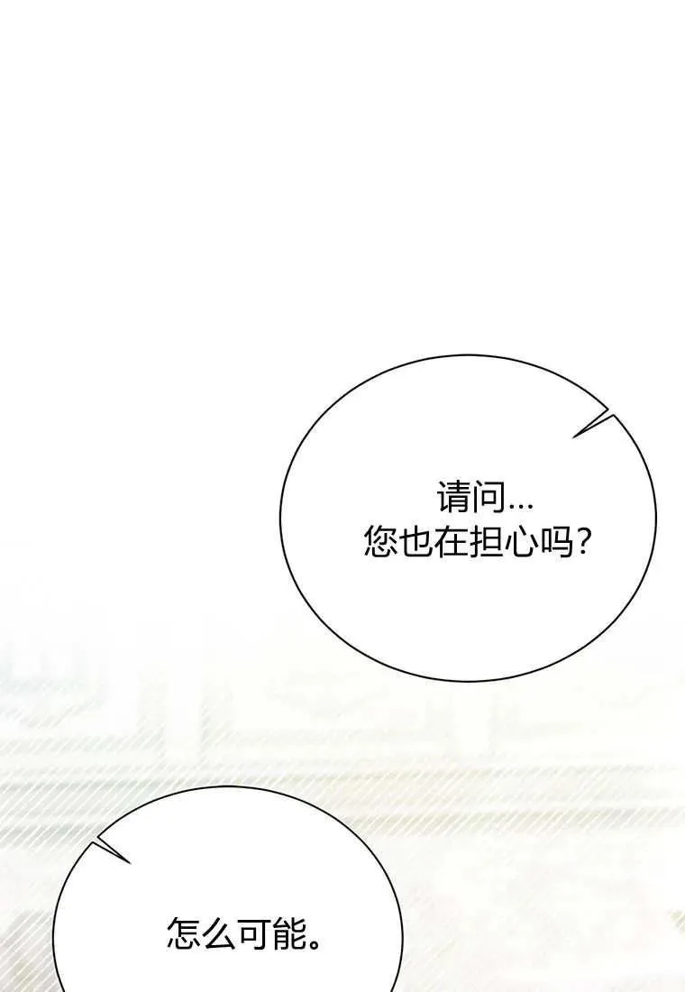 第10话 第63页