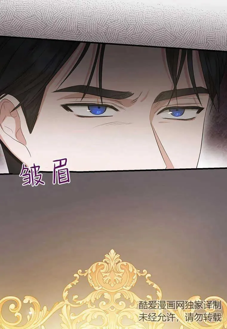 第10话 第67页