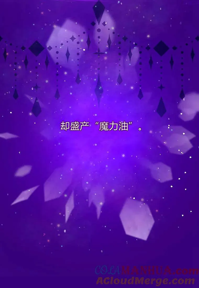 第10话 第73页