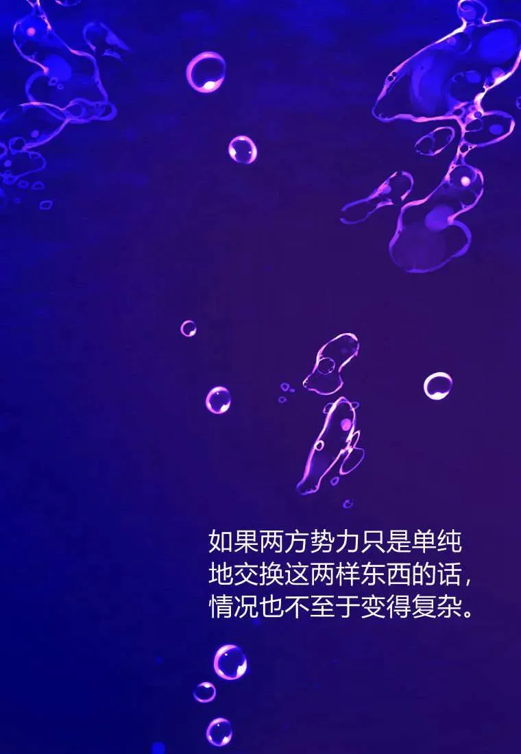 第10话 第75页