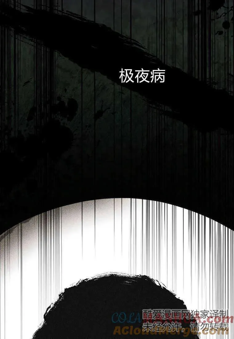 第10话 第77页
