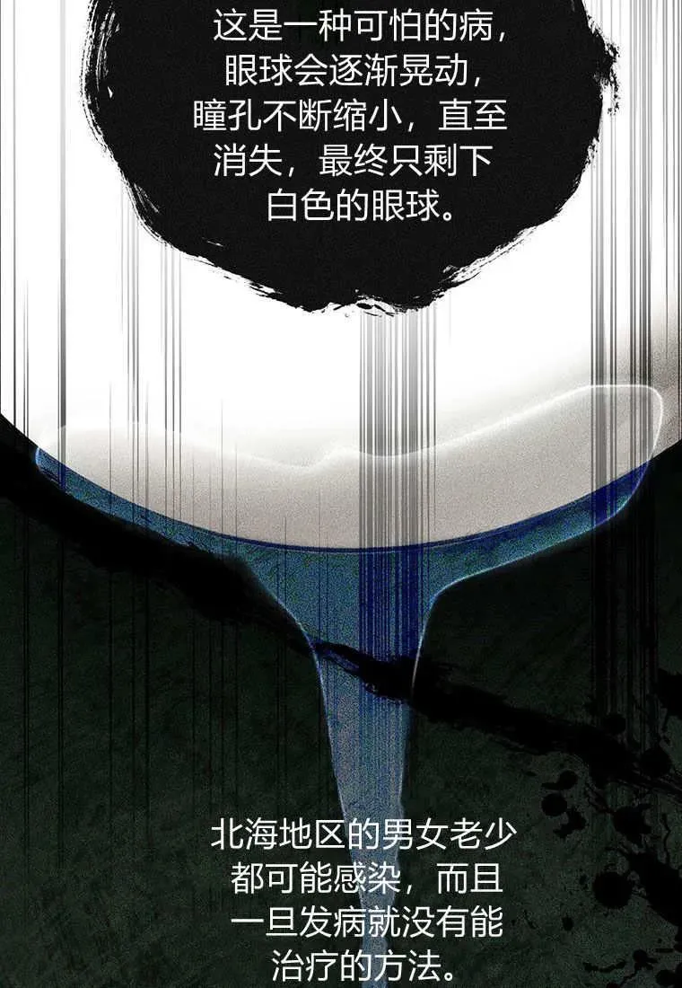 第10话 第78页