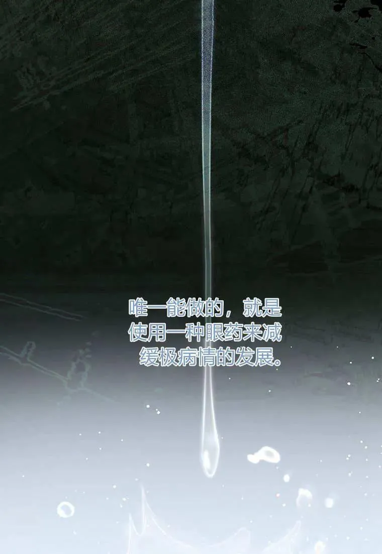 第10话 第79页