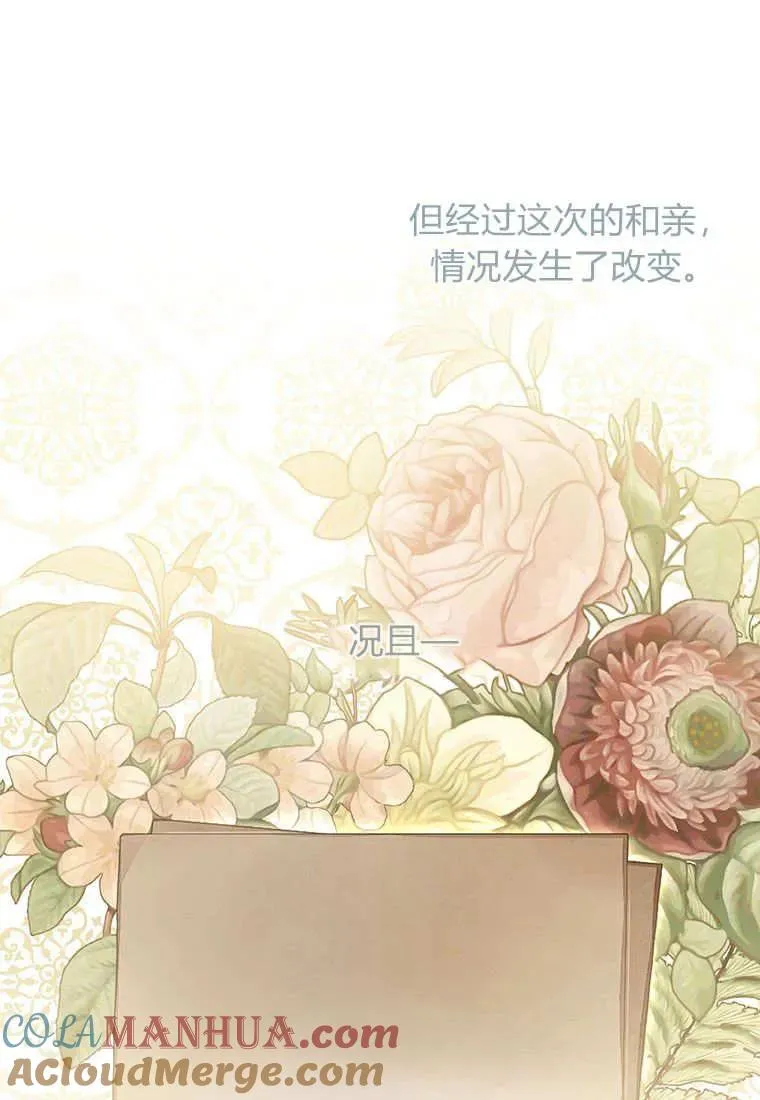 第10话 第81页