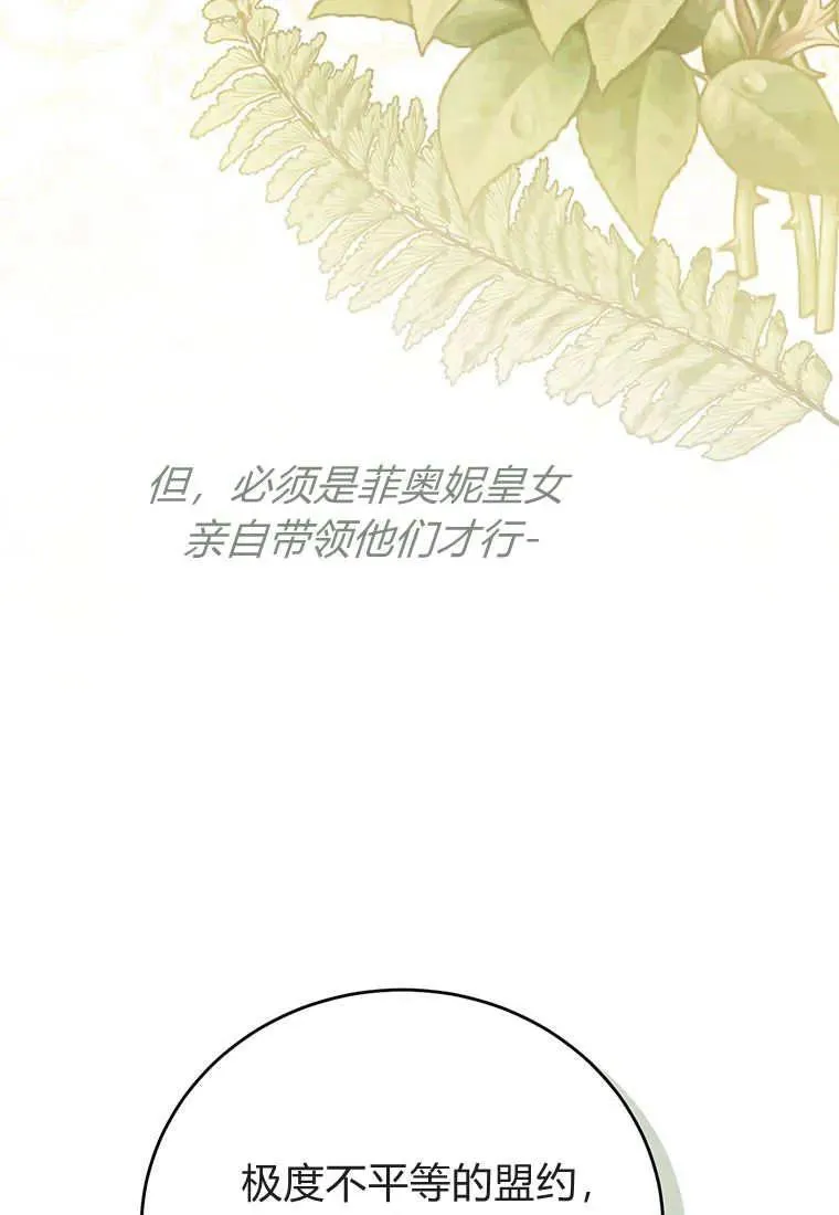 第10话 第83页