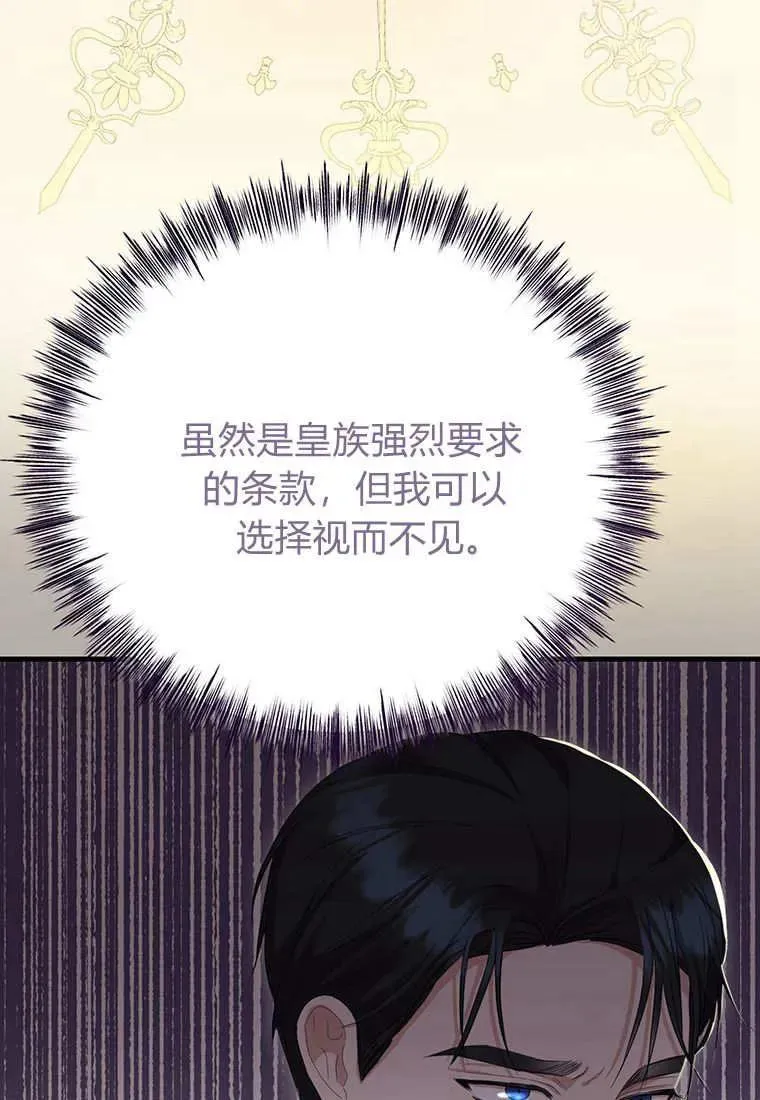 第10话 第88页