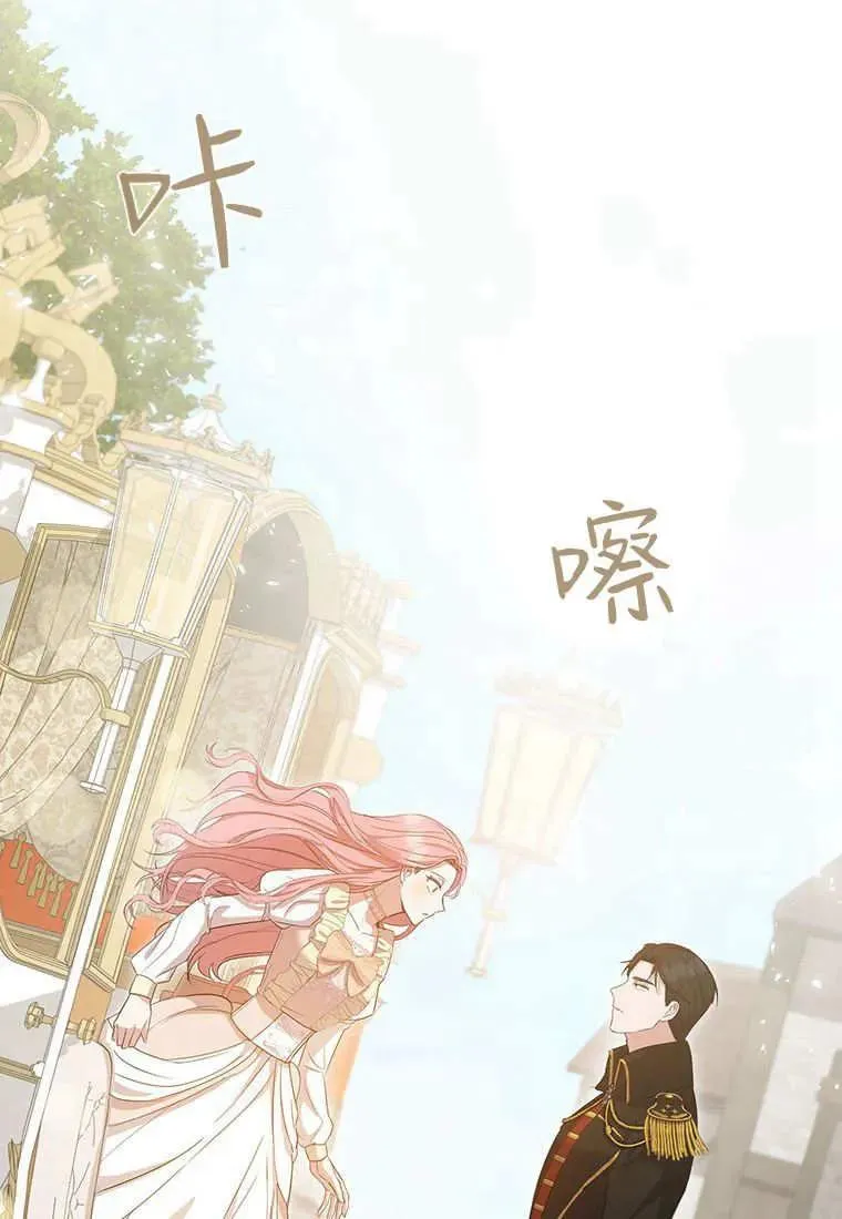 第10话 第99页