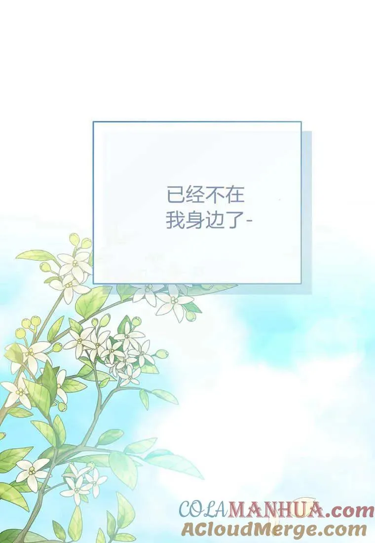 第10话 第101页