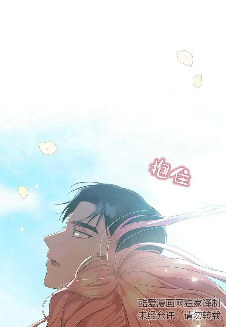 第10话 第104页