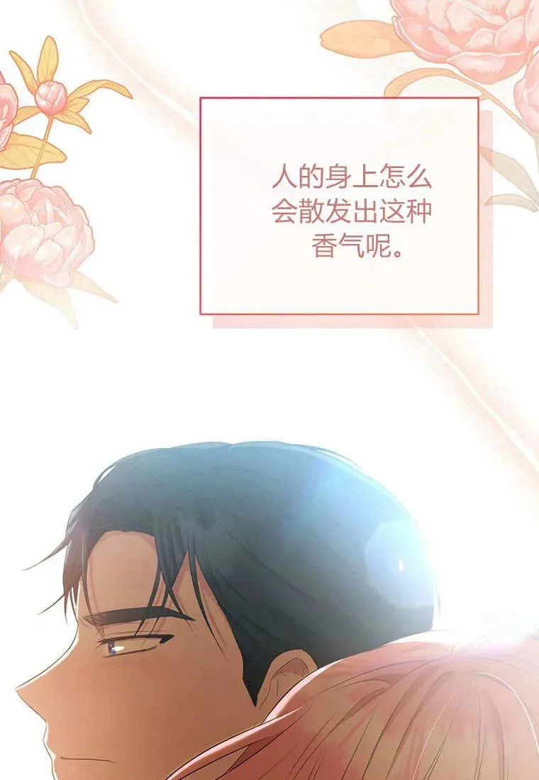 第10话 第106页