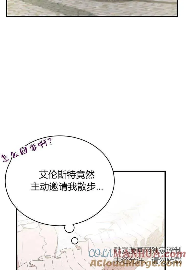 第10话 第113页