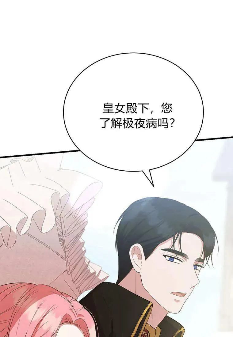 第10话 第115页
