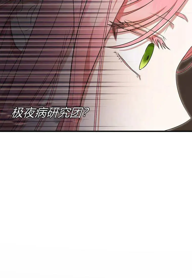 第10话 第118页