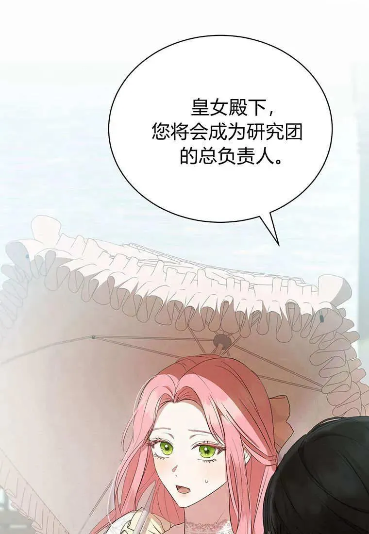 第10话 第119页