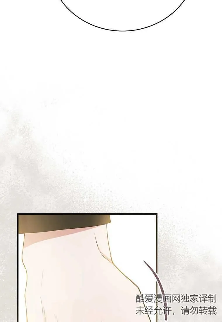 第10话 第122页