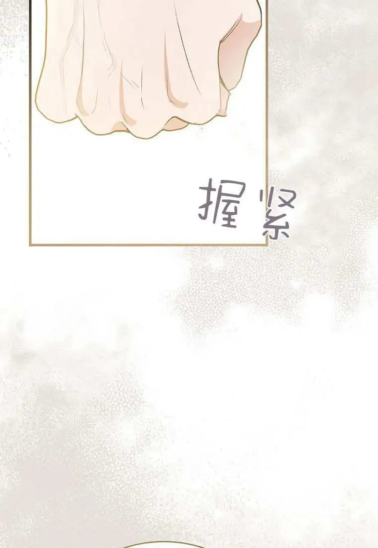 第10话 第123页