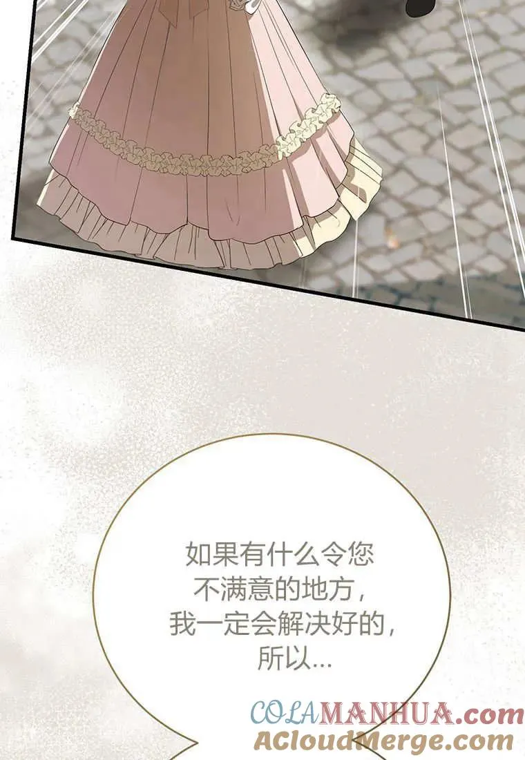 第10话 第125页