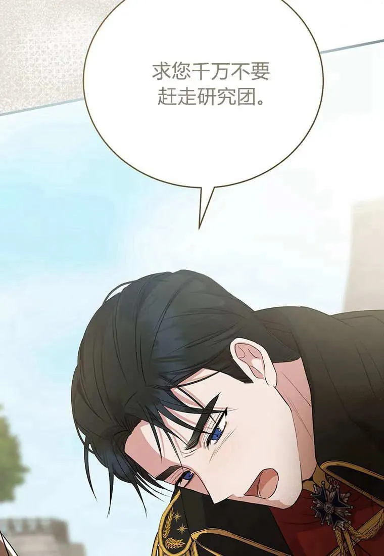 第10话 第126页