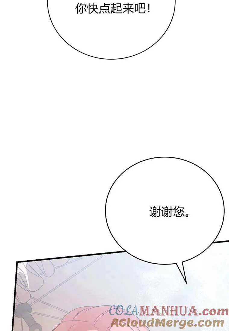 第10话 第129页