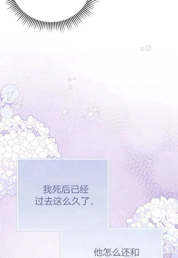 第10话 第131页