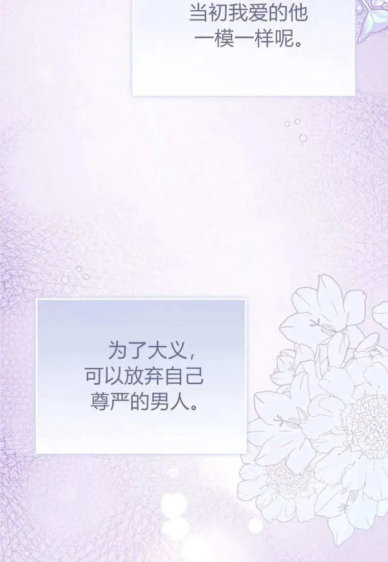 第10话 第132页