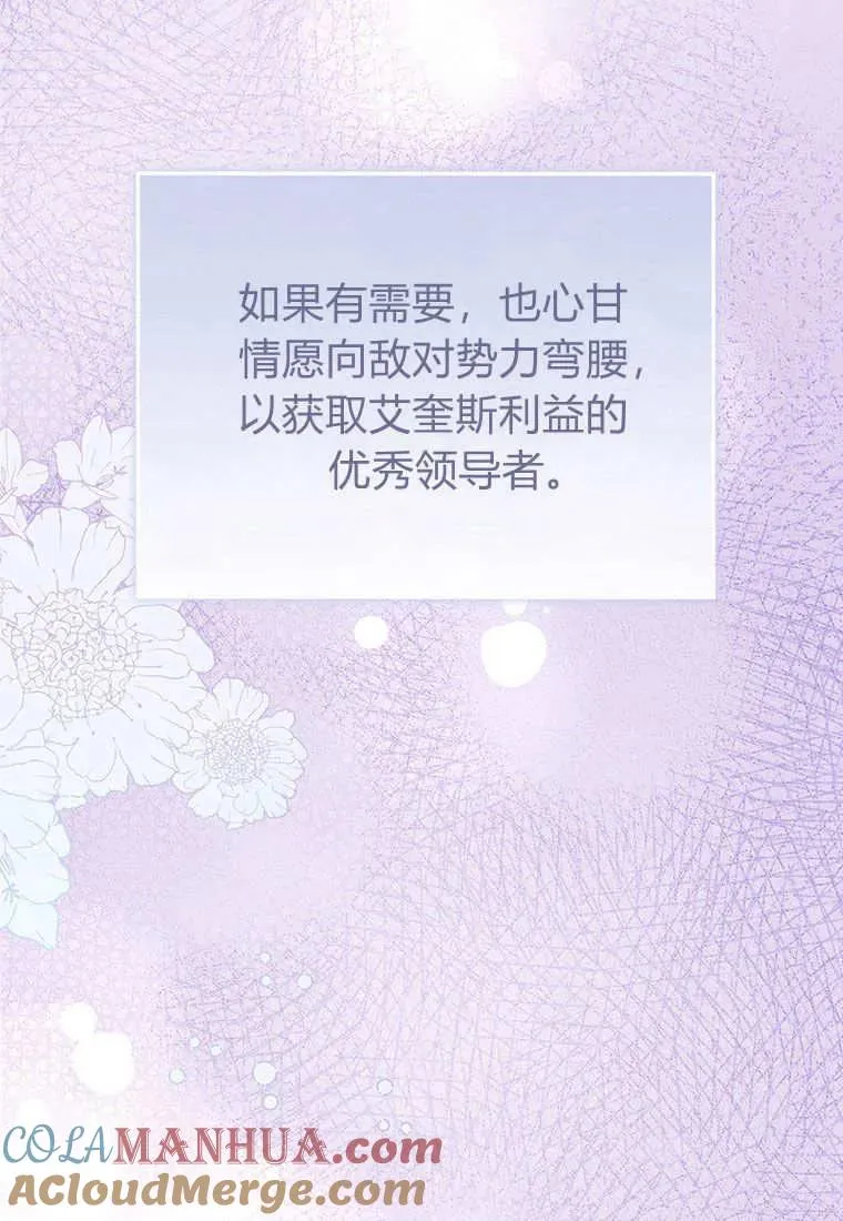 第10话 第133页