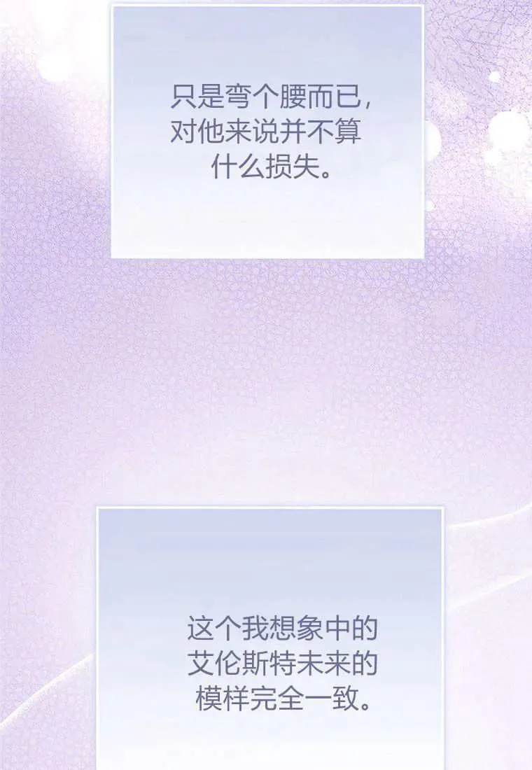 第10话 第134页