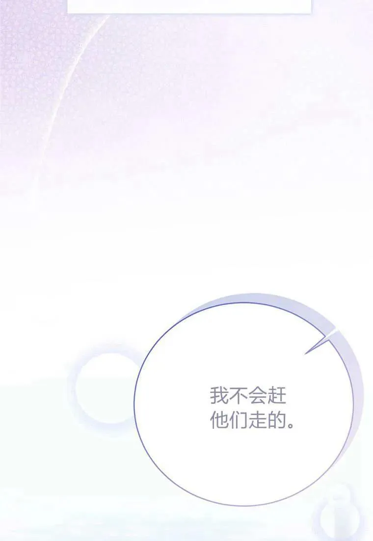 第10话 第135页