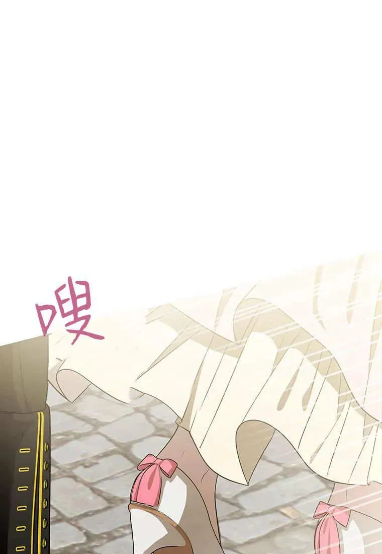 第10话 第138页