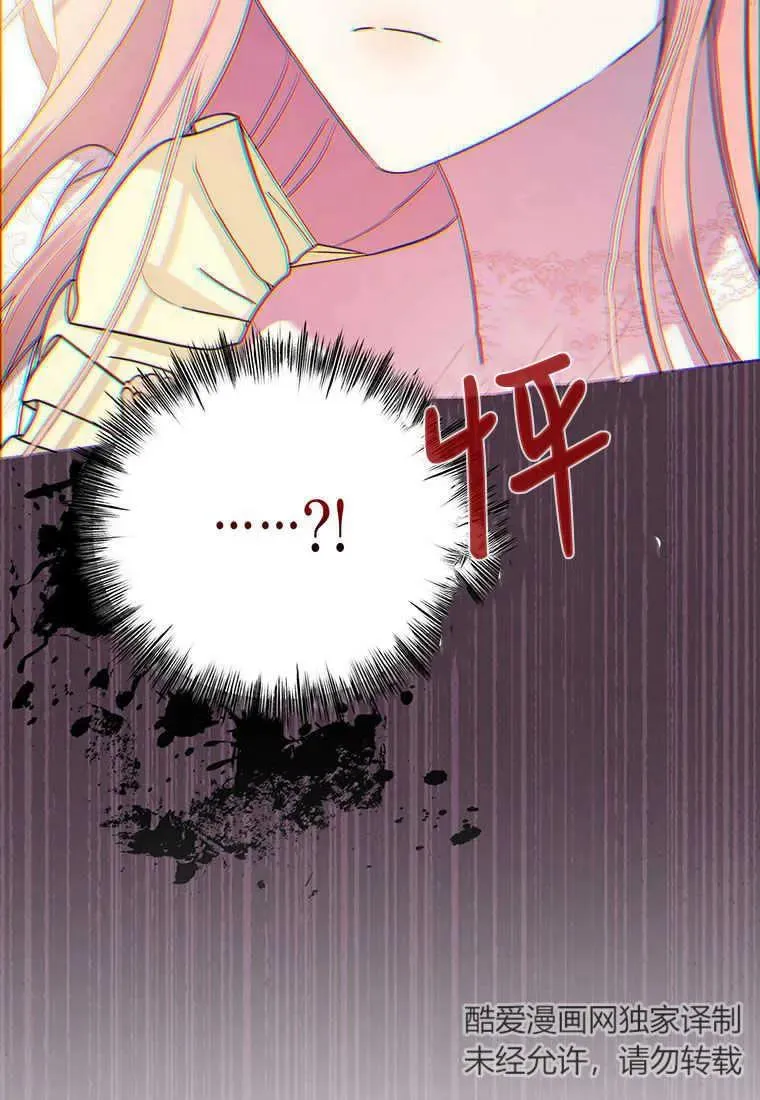 第10话 第144页