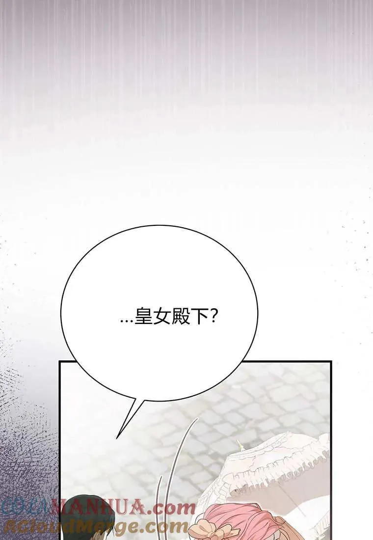 第10话 第145页