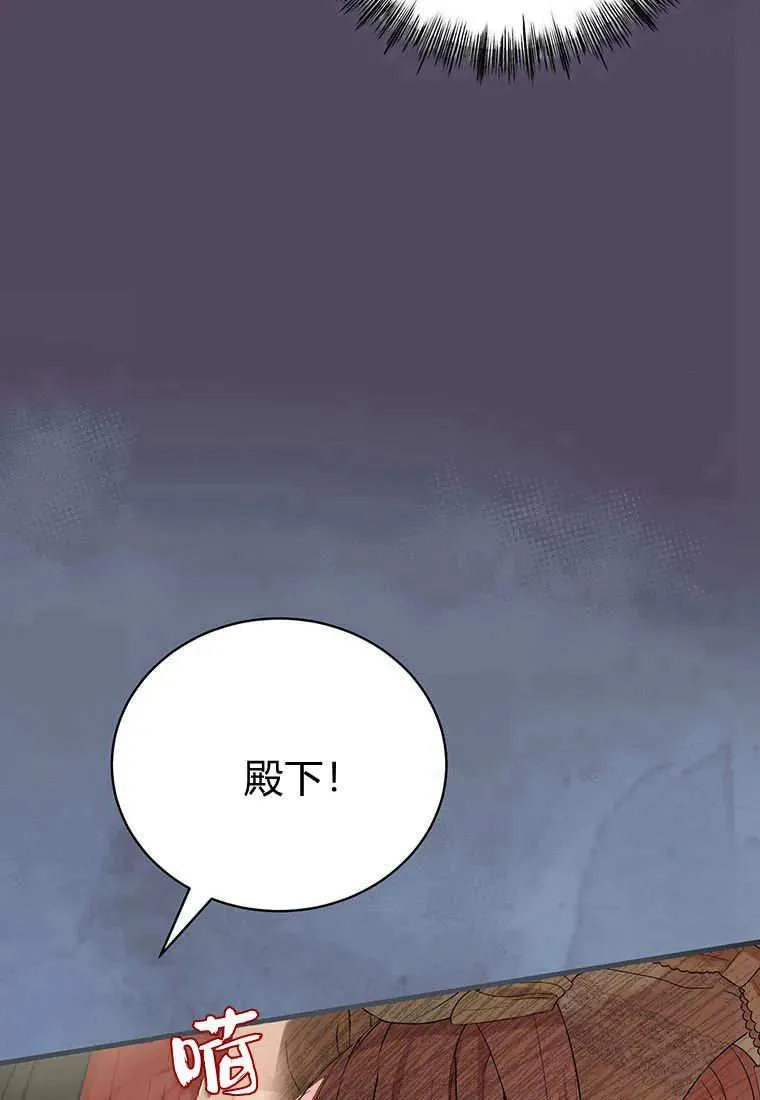 第10话 第147页