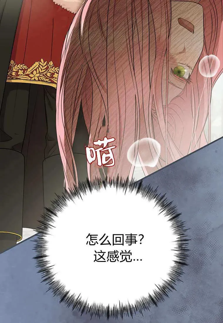 第10话 第148页