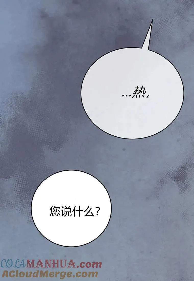 第10话 第149页