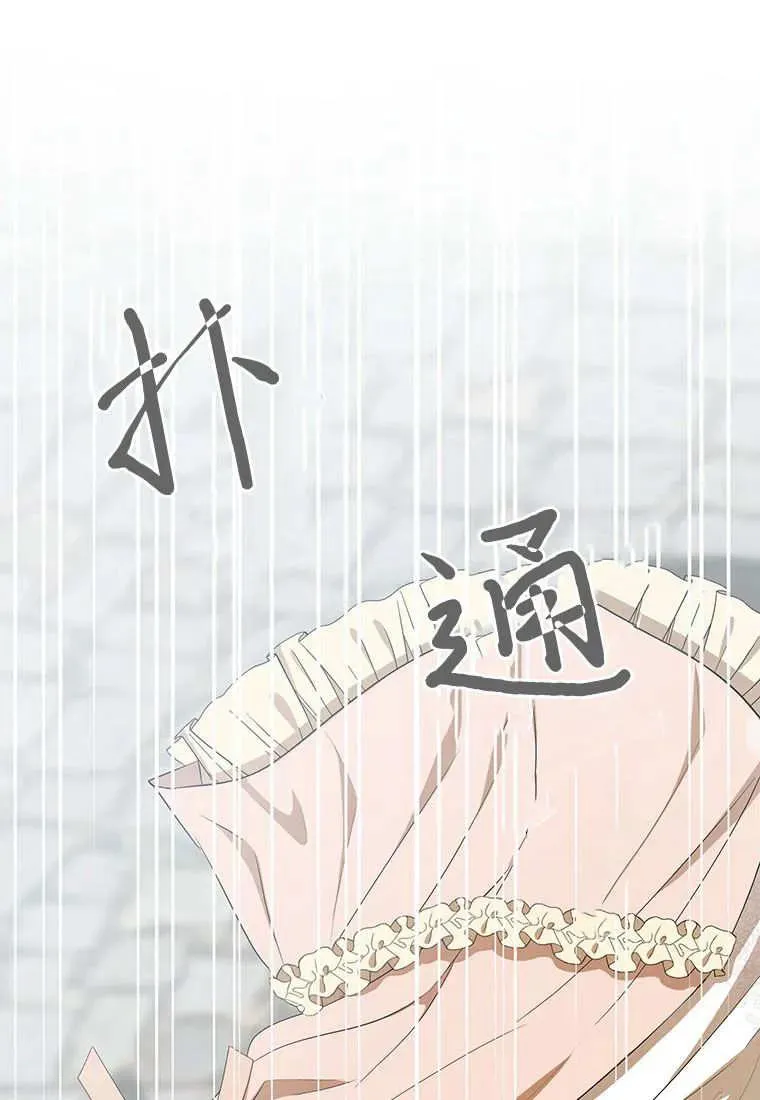 第10话 第152页