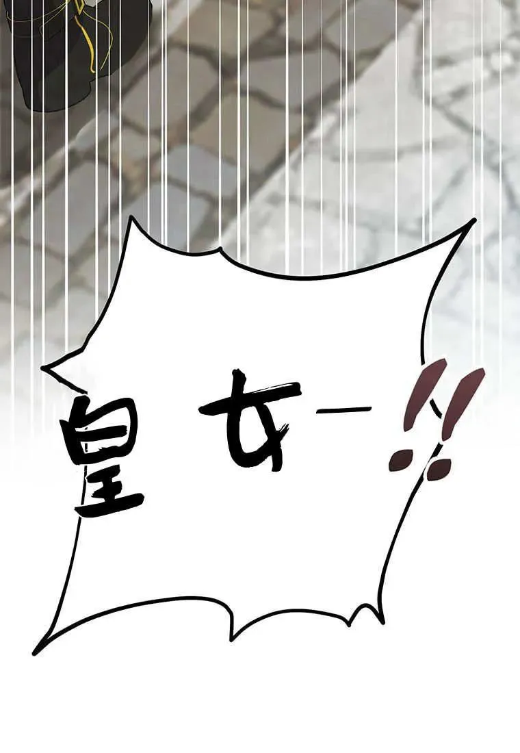 第10话 第154页