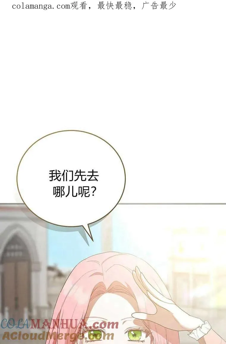 第17话 第1页