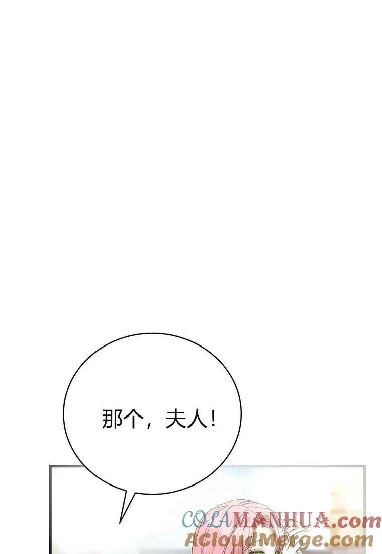 第17话 第5页