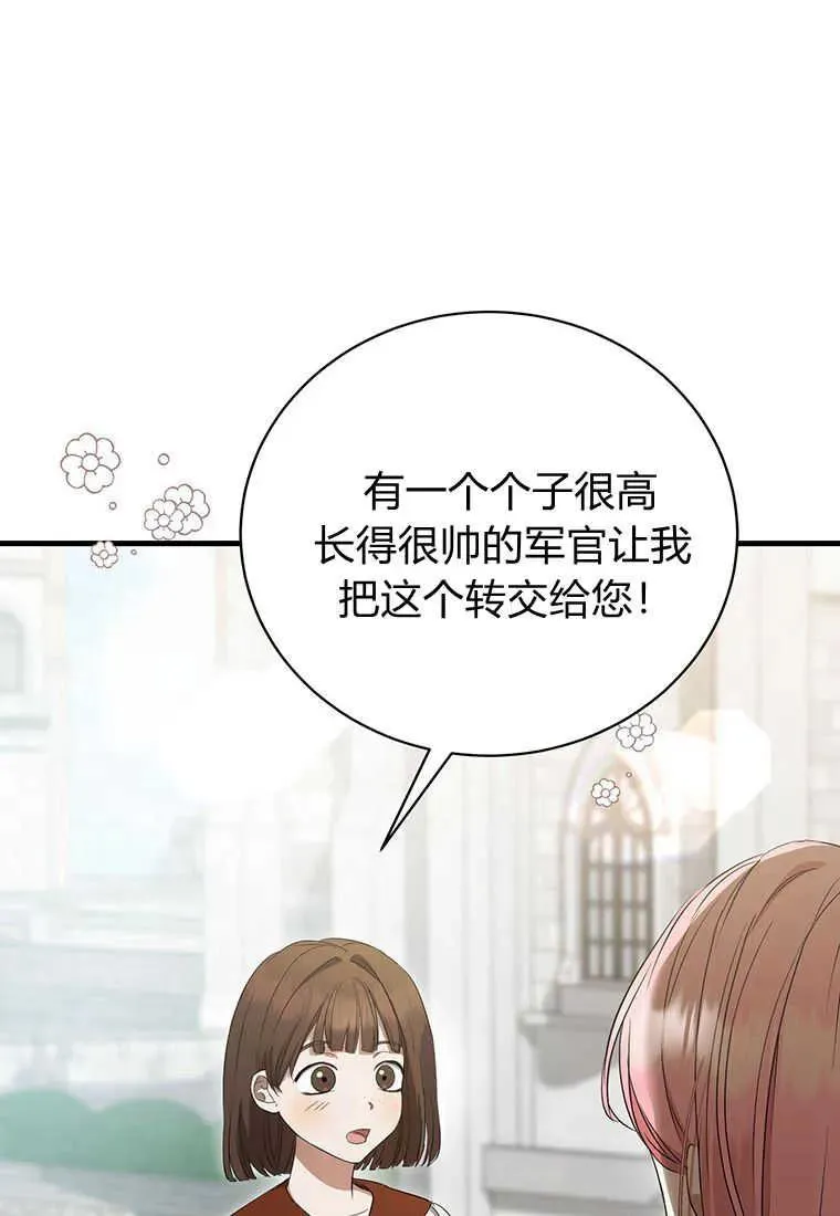 第17话 第7页