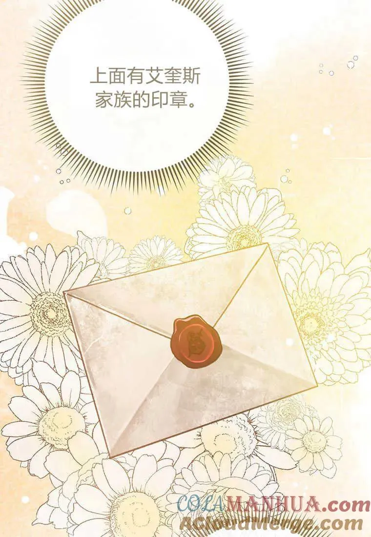 第17话 第9页